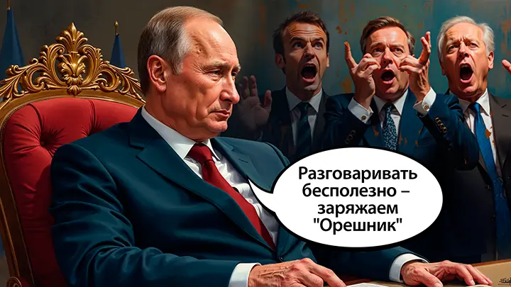 Отсталым русским конец. Россия — медведь на глиняных лапах: Путин объяснит Трампу всё как есть