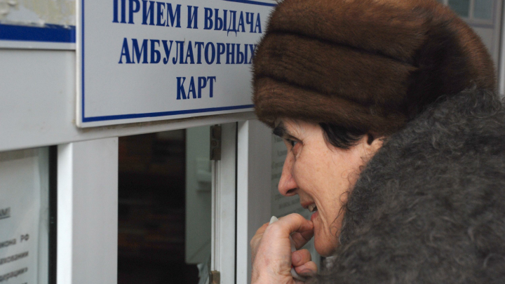 В новосибирском Минздраве рассказали, почему не выходит дозвониться в регистратуру