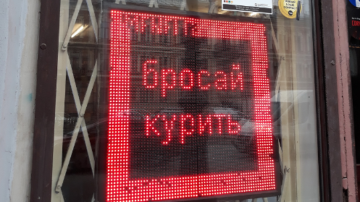 Половина челябинцев поддерживает подорожание сигарет