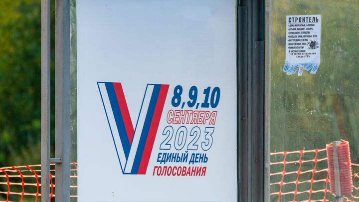 Выборы в Ростовской области подорожали. В чем причина?