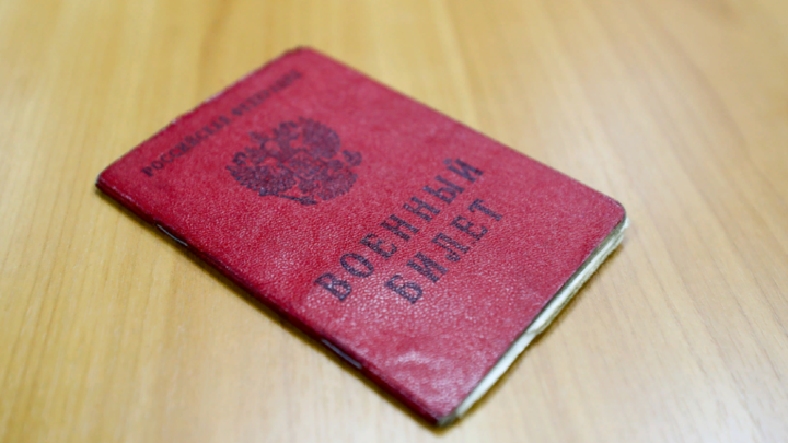 Наказание за нарушение закона о мобилизации ужесточат: Что изменится уже осенью?