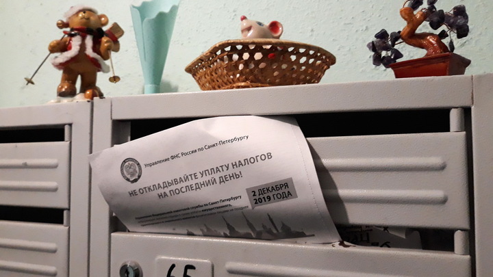 Мошенники стали рассылать новосибирцам письма счастья от имени ФНС