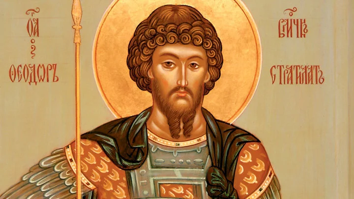 Христолюбивый воевода. День великомученика Феодора Стратилата. Православный календарь на 21 июня