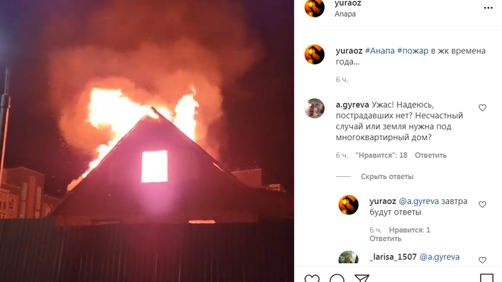 Пожарные потушили строящийся частный дом в Анапе