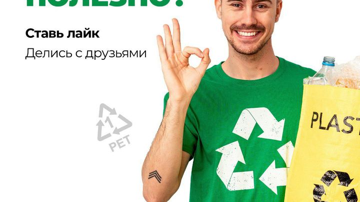 Пластик 9.jpg