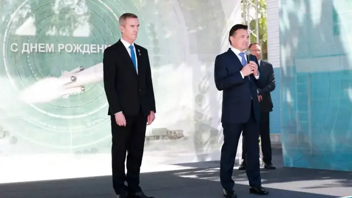 Корпорация Тактическое ракетное вооружение отмечает годовщину основания в Королеве