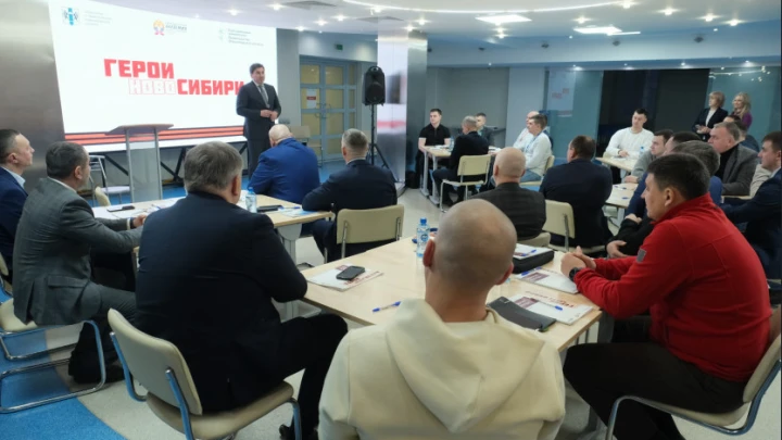 Герои НовоСибири преодолели экватор в обучении на проекте