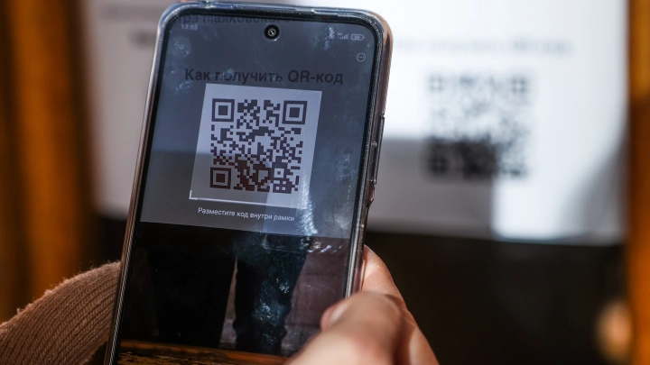 Правительство поддержало введение единого QR-кода: Как изменится система безналичных платежей в России