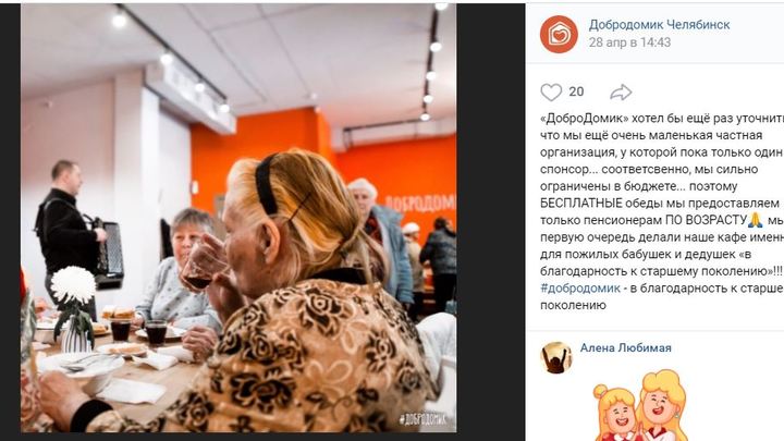 Гречка с курицей: в Челябинске стали бесплатно кормить пенсионеров