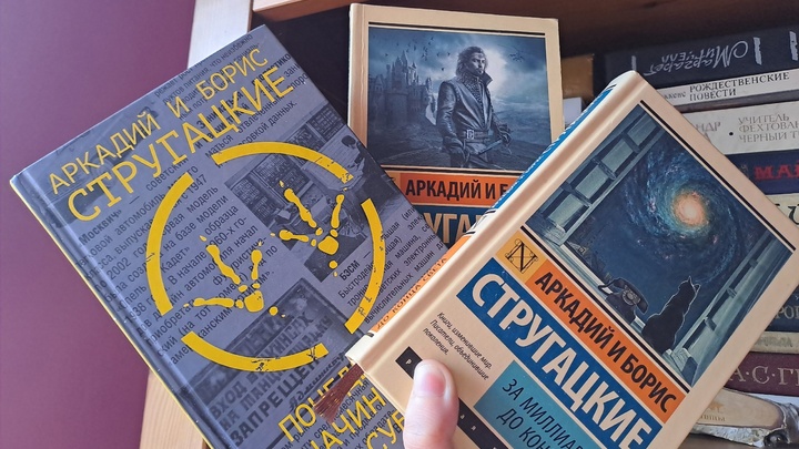 Новосибирские учёные назвали микроорганизм в честь братьев Стругацких