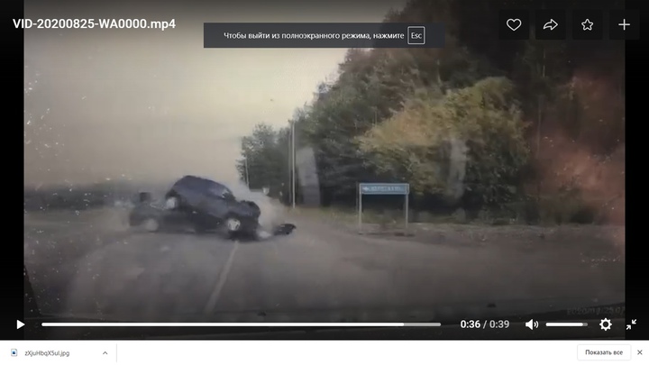 Массовое ДТП на М-5 в Челябинской области попало на видео