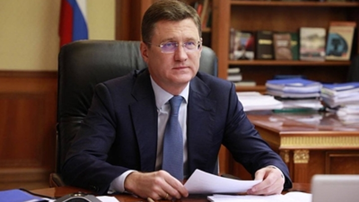 Новак назвал сроки, в которые ЕС продолжит закупать энергоносители из России