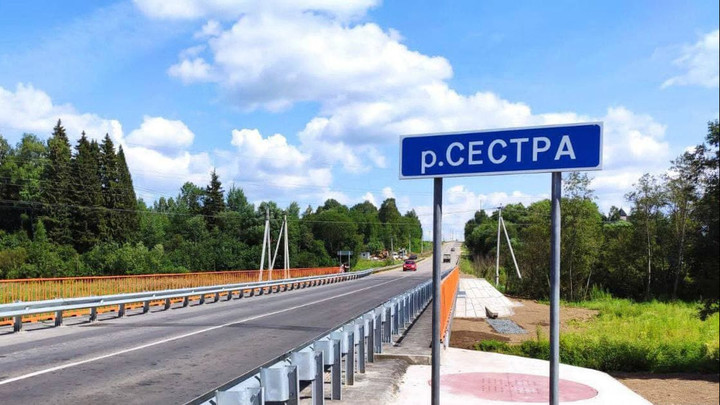 Ремонт моста в Клину закончили досрочно