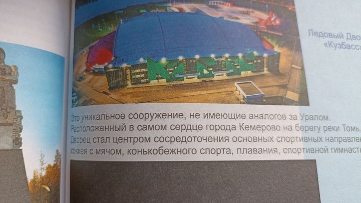 Минобразования изымет подаренные первоклассникам дневники со множеством ошибок