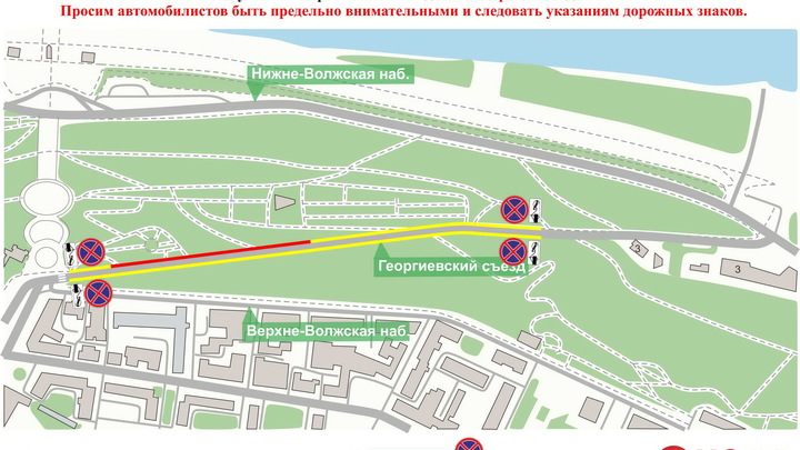 В Нижнем Новгороде навсегда запретят парковку на Георгиевском съезде