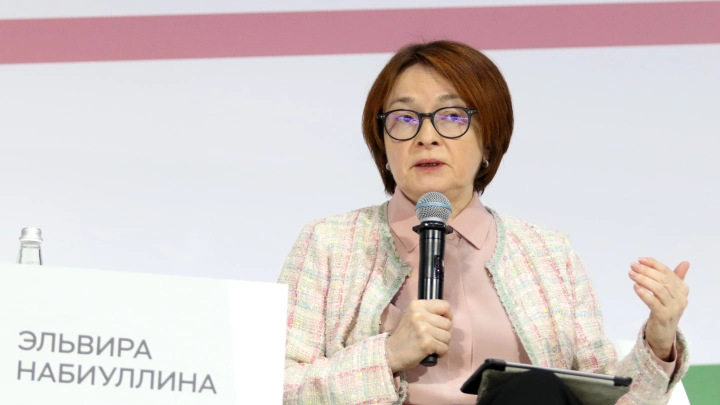 Набиуллина оставила послание между строк. Заметили не все: Ребята, ждите