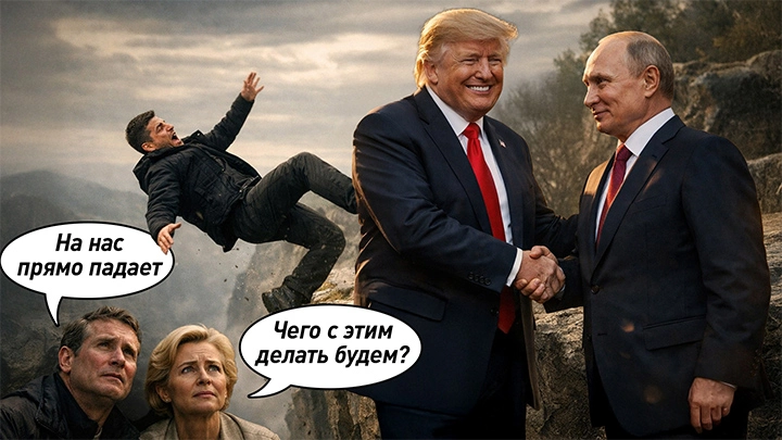 Трамп снова унизил Зеленского: А что с лицом? Срок – три месяца, и всё. В Киеве траур, в Европе паника