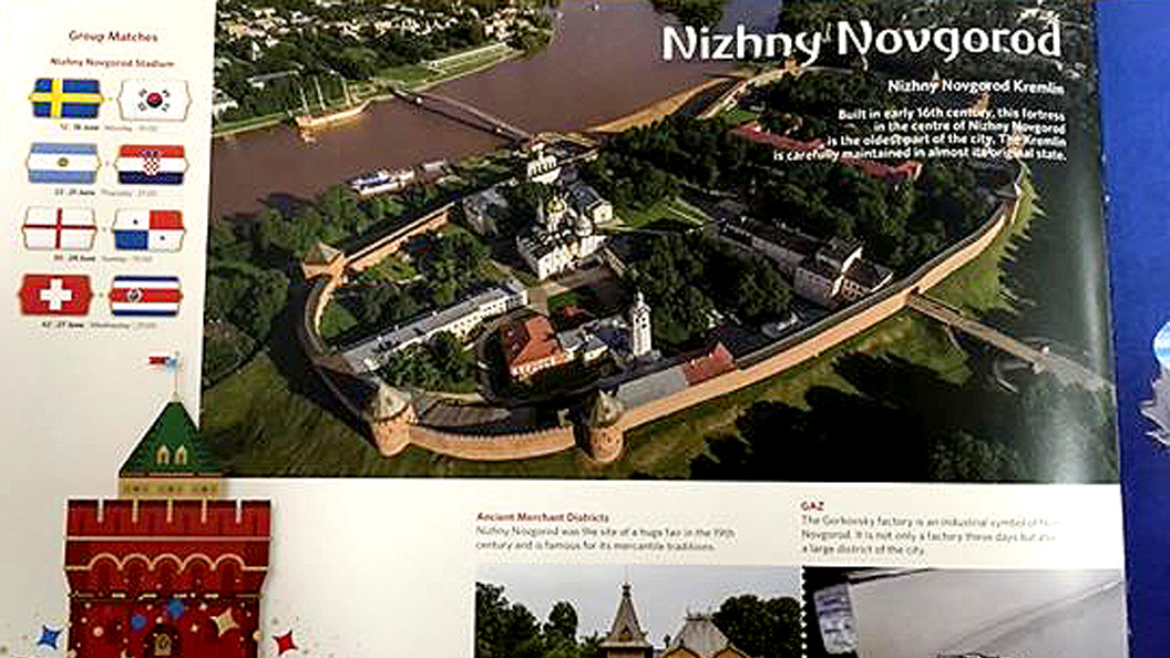 Создатели официального буклета ЧМ-2018 перепутали Нижний Новгород с Великим