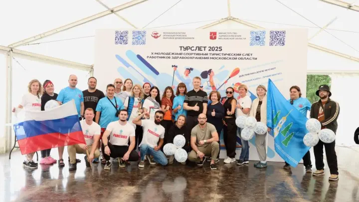 Медики из Раменского получили медали на туристическом слёте работников здравоохранения Московской области