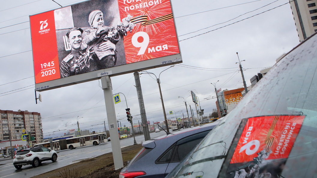 смешные фразы про май. снег в мае мемы. пусть не будет войны никогда. большая георгиевская игра. наклейки на авто 9 мая день победы.