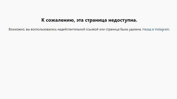 Instagram самарского губернатора Азарова заблокировали по просьбам граждан