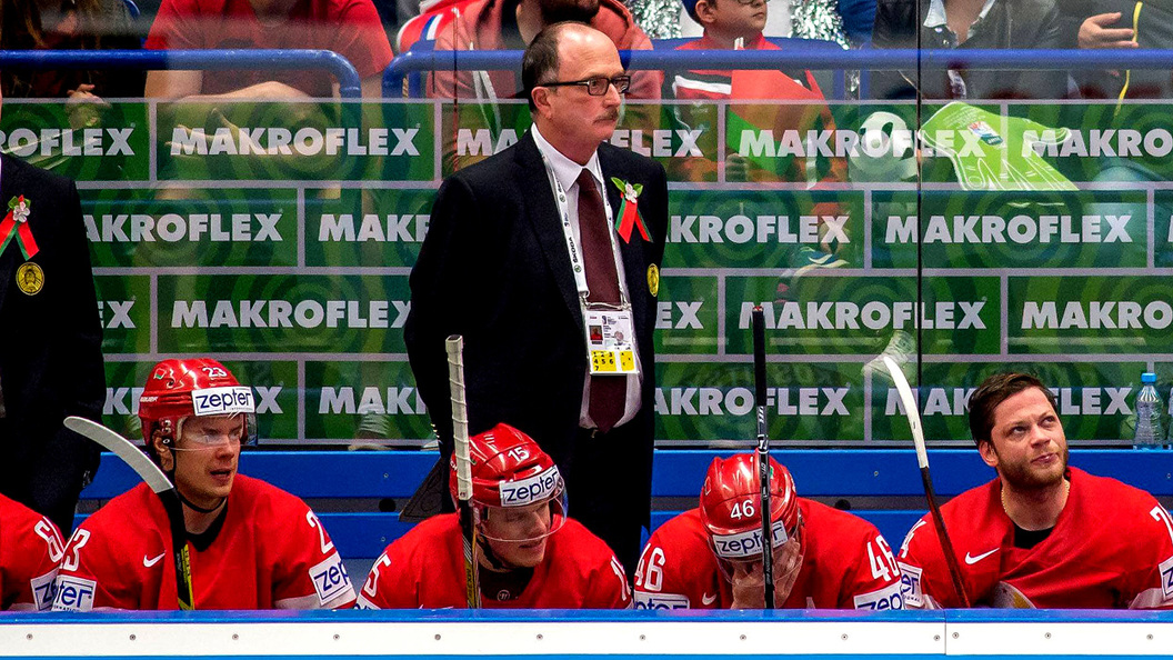 Главный тренер сборной Белоруссии ушёл в отставку прямо по ходу чемпионата мира по хоккею