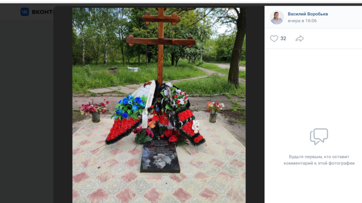 В Макеевке на месте гибели бойцов из Самарской области установлена памятная доска