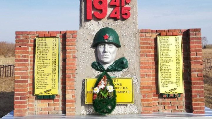 Сельсовет под Новосибирском обязали взять в собственность памятники ветеранам