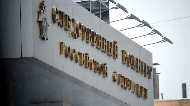 СК России собрал и передал в ВАДА доказательства, опровергающие показания Родченкова о подмене допинг-проб в Сочи