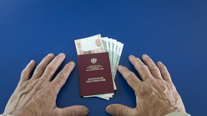 В России меняют правила выплаты пенсий: Что ждёт пенсионеров с 1 января 2022 года