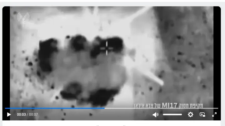 Израильские асы героически уничтожили нарисованный вертолет Ми-17