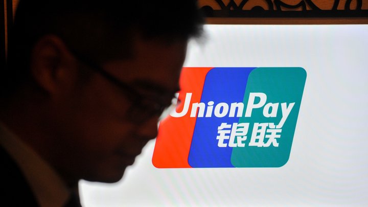 Приостановившая переговоры с банками России UnionPay заходит в Белоруссию