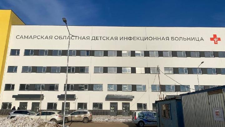 Срыв недопустим: прокуратура обеспокоена ходом строительства детской инфекционной больницы в Самаре