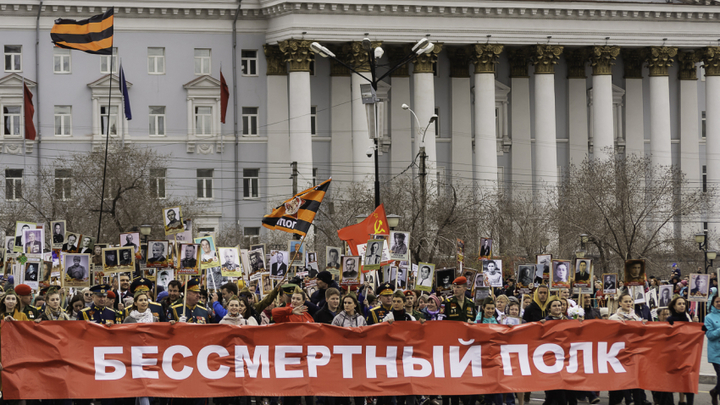 Бессмертный полк в Забайкалье в очередной раз пройдет в онлайн-формате