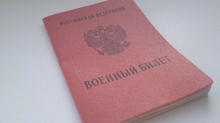 В Ростовской области начнут рассылать электронные повестки. Когда ждать