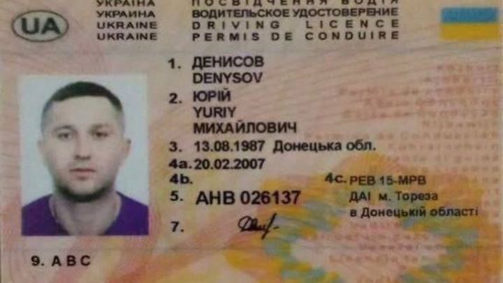 Подозреваемый в подготовке убийства Татарского был во Владимире накануне теракта – в марте