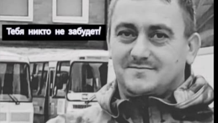 В зоне спецоперации при выполнении боевых задач погиб житель Туапсинского района