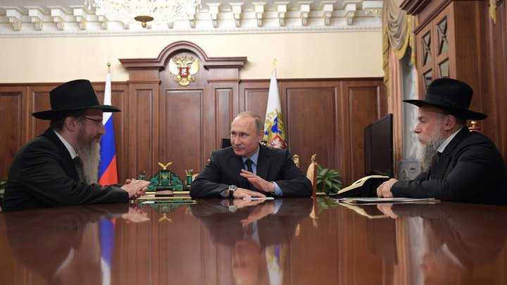 «Два праздника подряд!»: Владимир Путин поздравил иудеев России с еврейским Новым годом
