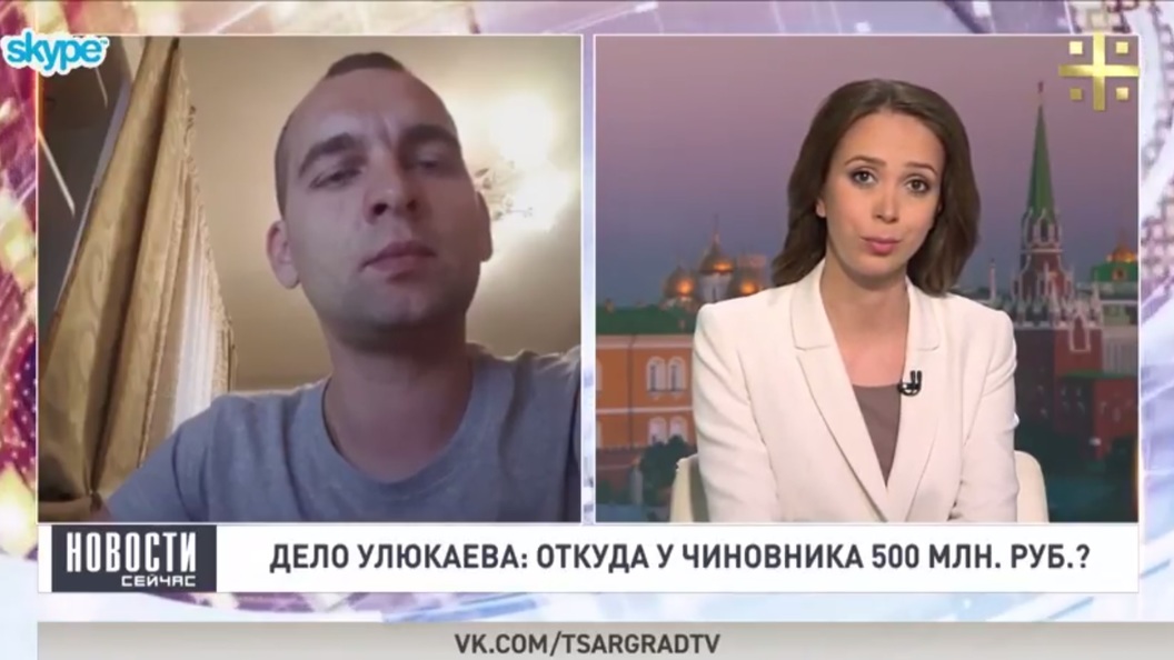 Дмитрий Салов: Улюкаев не мог приобрести свою недвижимость на оклад министра Дмитрий Салов: Улюкаев не мог приобрести свою недвижимость на оклад министра
