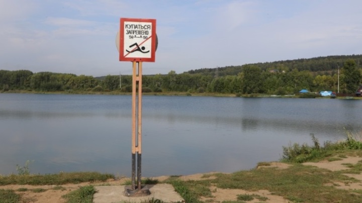 В Кузбассе закрылось более половины пляжей и мест отдыха у воды