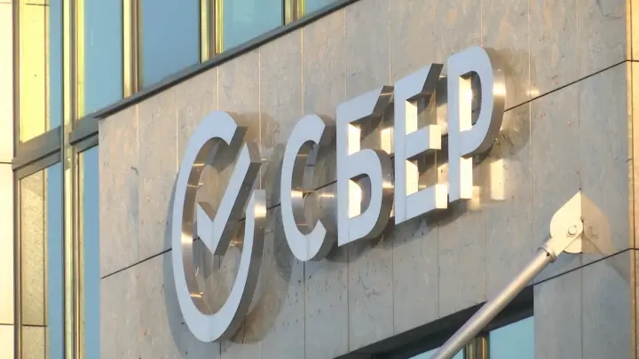 Сбер запускает масштабную кампанию против киберпреступников