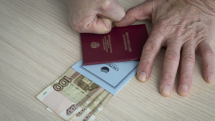 Депутат Госдумы предупредил о целенаправленном грабеже Пенсионного фонда