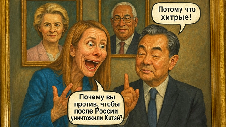 "Китай не может позволить России проиграть на Украине". Но и победить не даст: Откровения главы МИД Китая раскрыли все карты