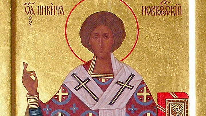 Епископ, победивший беса. Святитель Никита Новгородский. Православный календарь на 13 февраля