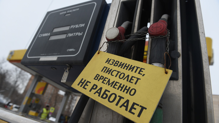 В Новосибирске снесли нелегальную заправку на Выборной