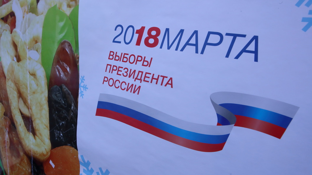 ЦИК рассмотрит супругу муфтия Дагестана в качестве кандидата на выборах-2018 ЦИК рассмотрит супругу муфтия Дагестана в качестве кандидата на выборах-2018