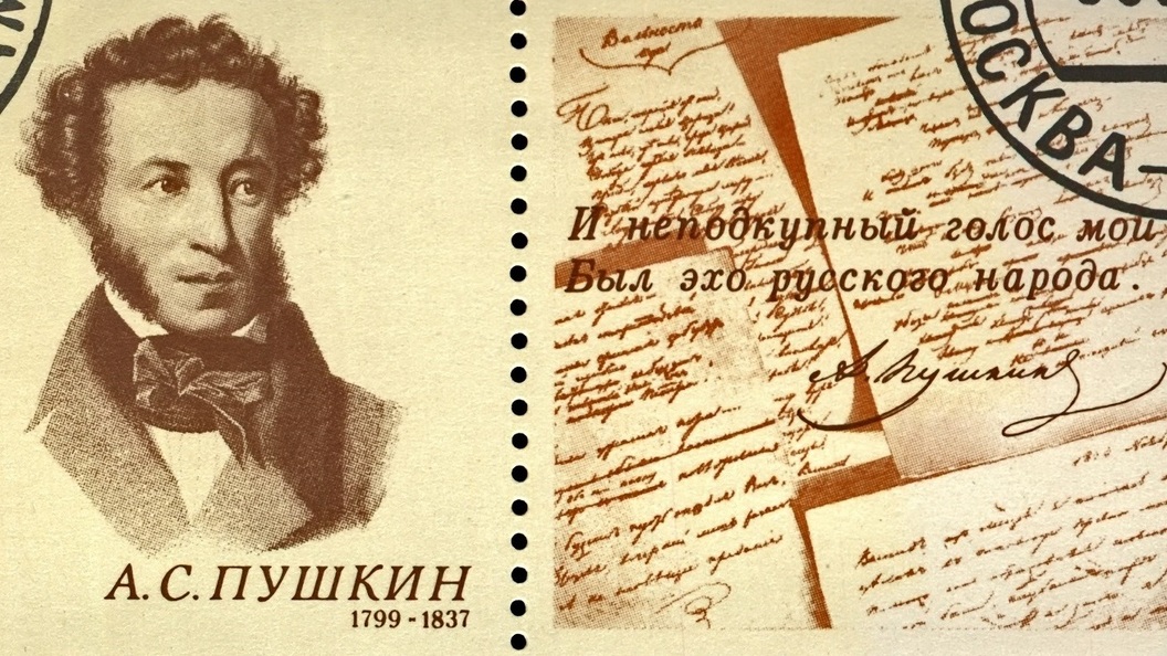 Грустный пушкин. Пушкин держит книгу. Пушкин покидал родину?. Пушкин о проповедниках. Оставьте нас Пушкин.