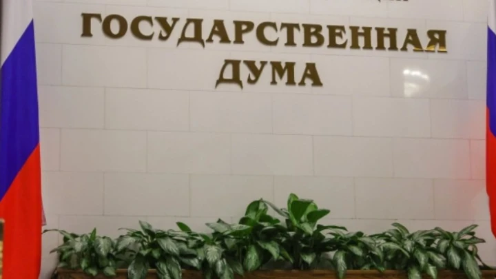Госдума предупредила об ответных мерах к Латвии за депортацию граждан России