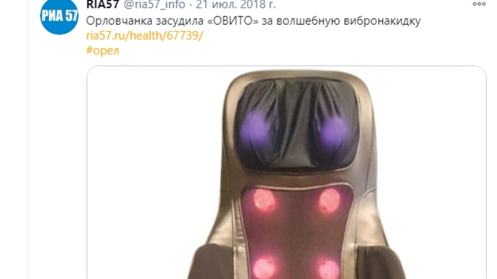 Продавцы взяли с жителя Суздаля 149 тысяч за «лечебный» чудо-вибратор