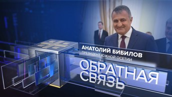 Президент Южной Осетии назвал условие для мира с Грузией